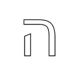 דף צביעה של האות ה׳ להדפסה