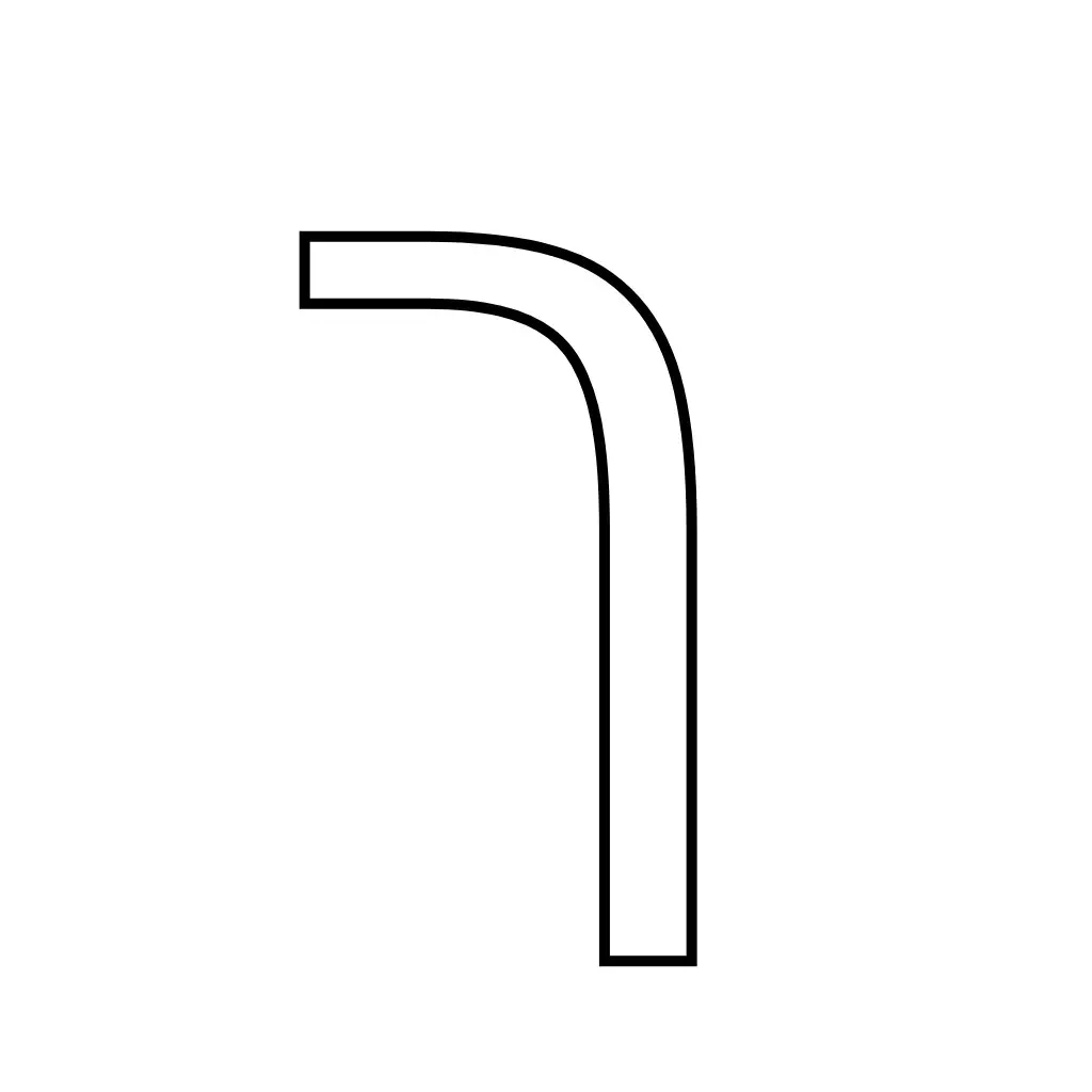 דף צביעה של האות כ׳ סופית להדפסה