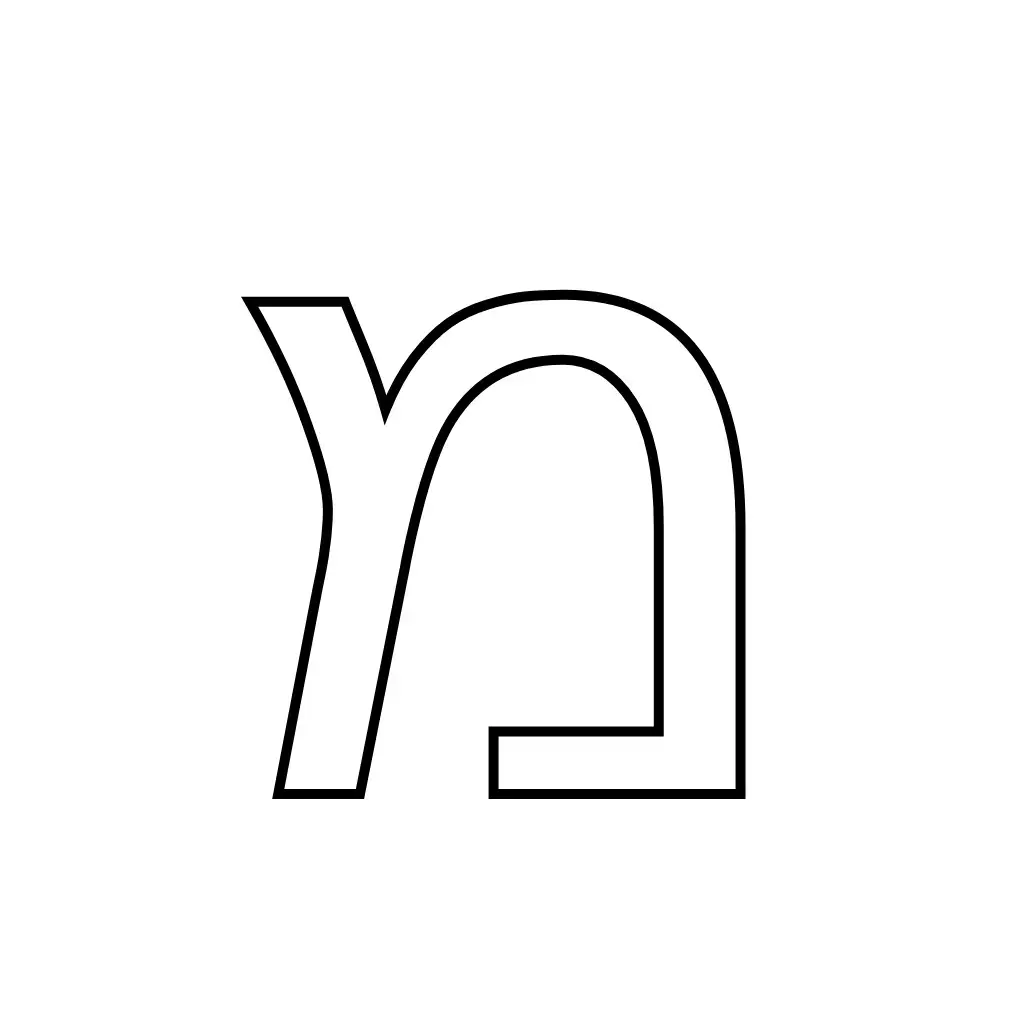 דף צביעה של האות מ׳ להדפסה