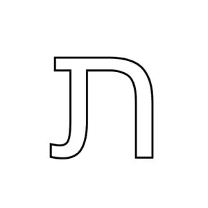 דף צביעה של האות ת׳ להדפסה