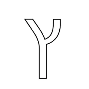 דף צביעה של האות צ׳ סופית להדפסה