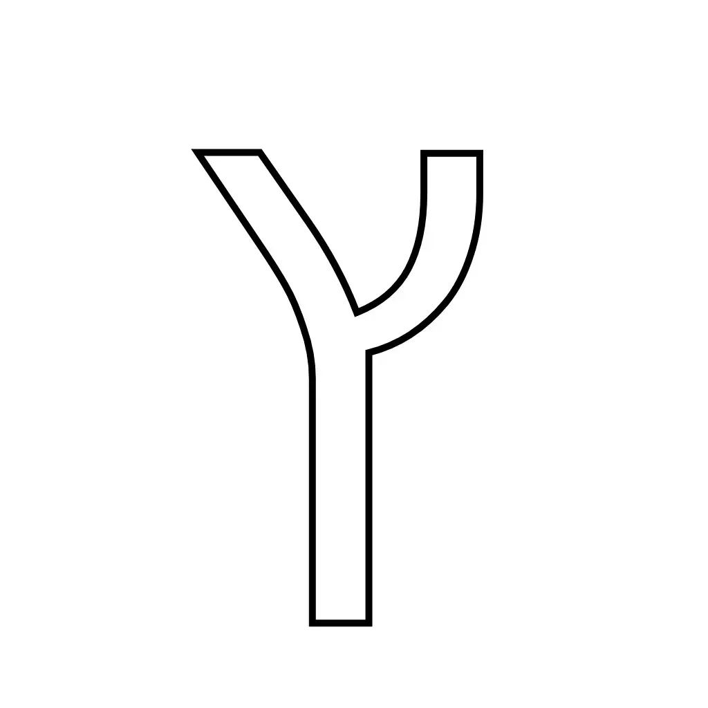 דף צביעה של האות צ׳ סופית להדפסה