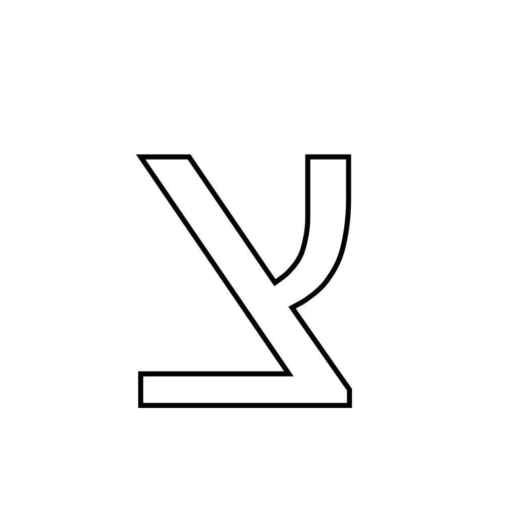 דף צביעה של האות צ׳ להדפסה