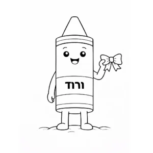 דף צביעה של צבע פנדה ורוד להדפסה