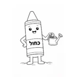 דף צביעה של צבע פנדה כחול להדפסה