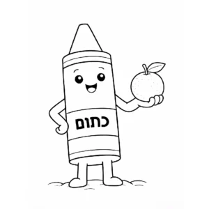 דף צביעה של צבע פנדה כתום להדפסה