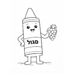 דף צביעה של צבע פנדה סגול להדפסה