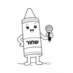 דף צביעה של צבע פנדה שחור להדפסה