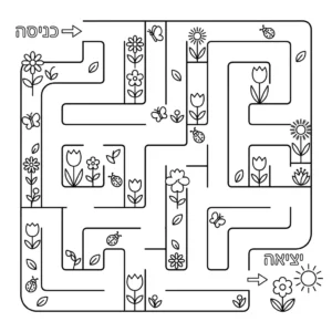 דף צביעה מבוך של אביבי להדפסה