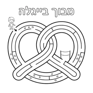 דף צביעה מבוך של בייגלה להדפסה