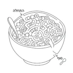 דף צביעה מבוך של דגני בוקר להדפסה