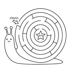 דף צביעה מבוך של חילזון להדפסה