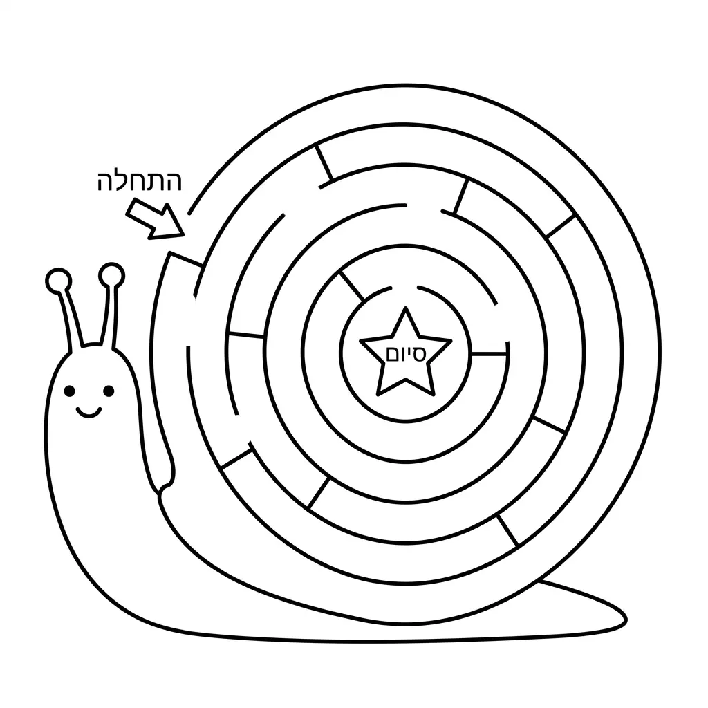 דף צביעה מבוך של חילזון להדפסה