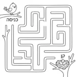 דף צביעה מבוך של קן לציפור להדפסה