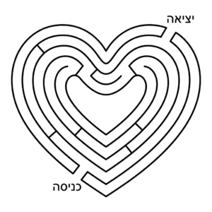 דף צביעה של מבוך לב להדפסה
