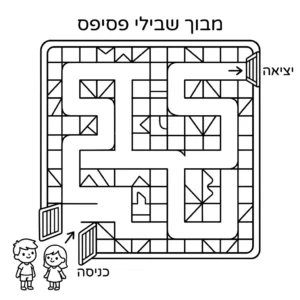 דף צביעה של מבוך שבילי פסיפס להדפסה
